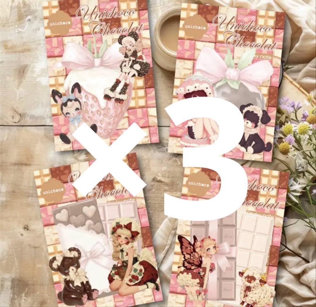 おしるこ☆プロフ必読様♡ありがとうございます♡