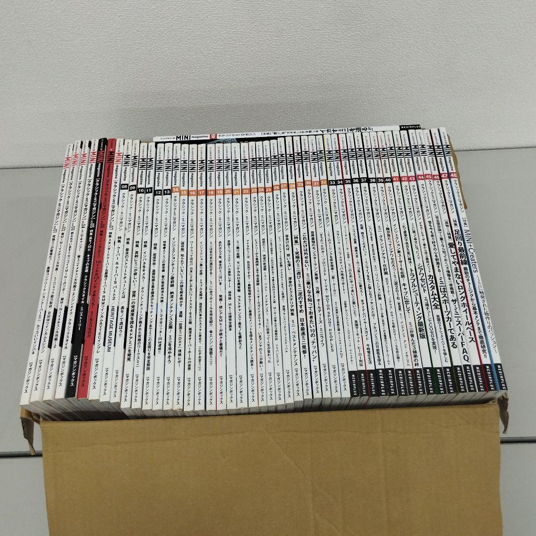 M0801y0607 クラシックミニマガジン　49巻　まとめ売り