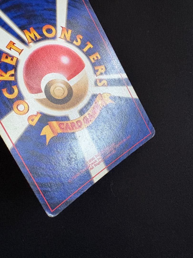 【旧裏】カツラのリザードン ★ ジム拡張第2弾 闇からの挑戦