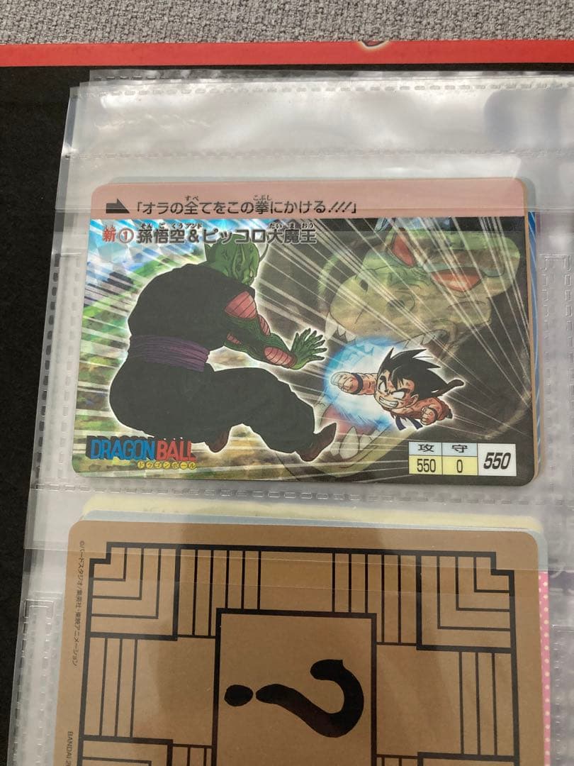ドラゴンボール　カードダス　コンプリートセット