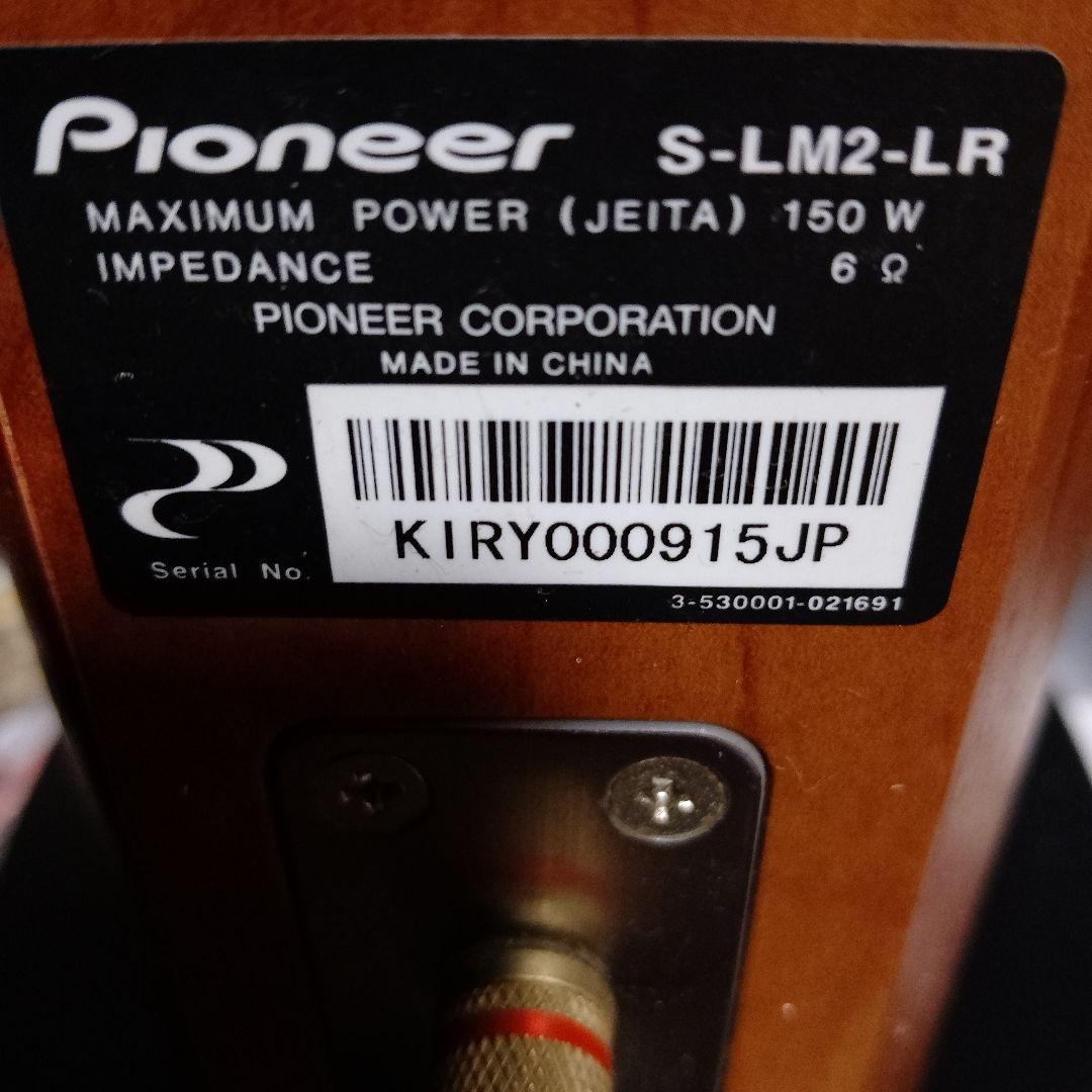 パイオニア スピーカーペアLM2―LR