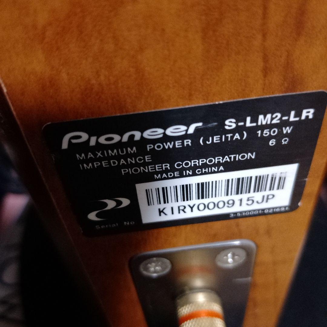 パイオニア スピーカーペアLM2―LR