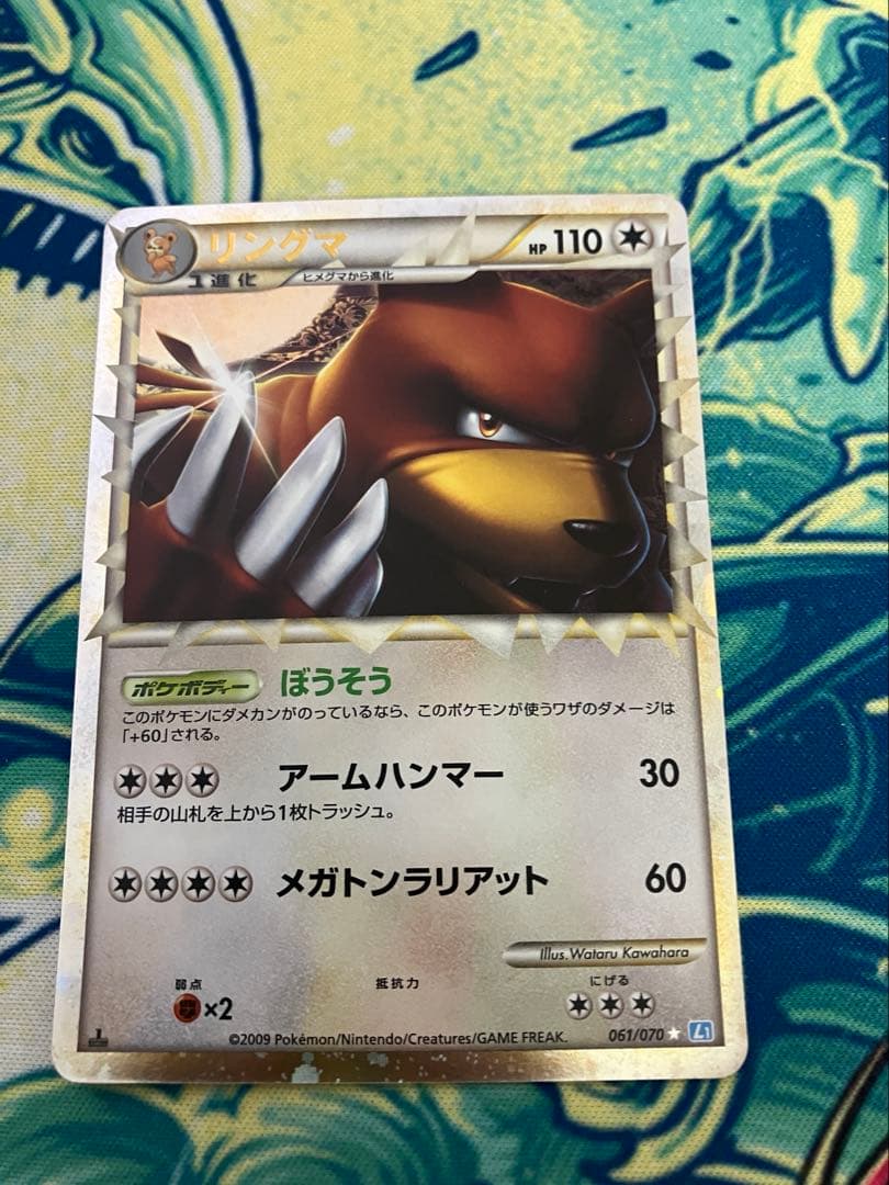 m*6様 ポケモンカード　まとめ売り⑤
