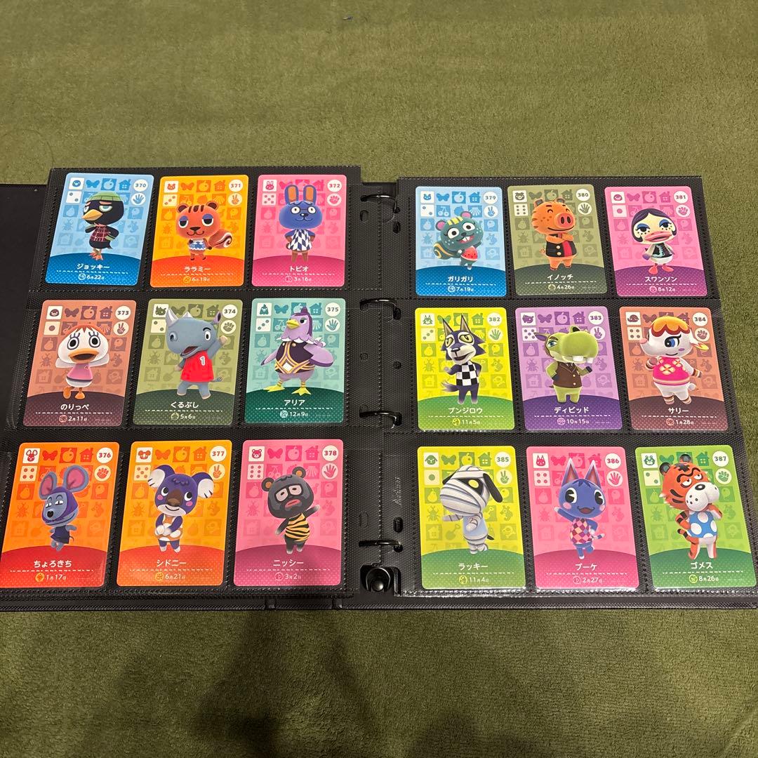 あつ森 アミーボカード フルコンプ 504枚セット ファイル付 番号順
