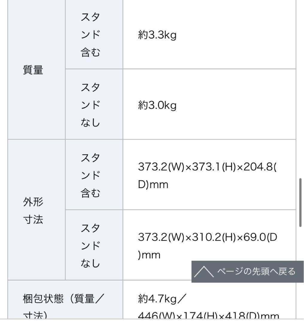 LCD-AS173M モニター・ディスプレイ