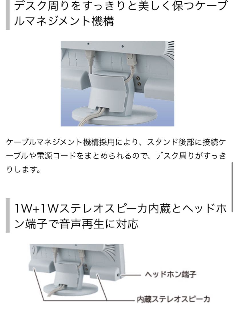 LCD-AS173M モニター・ディスプレイ