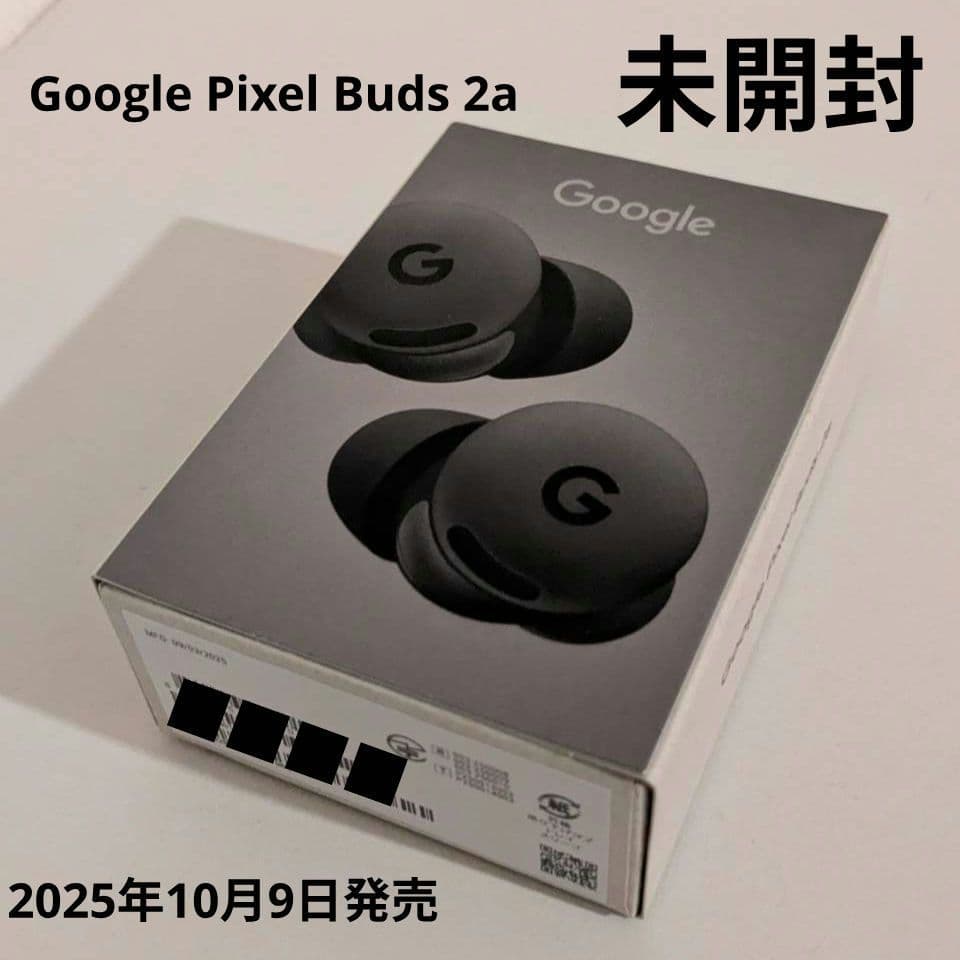 未開封 Google Pixel Buds 2a