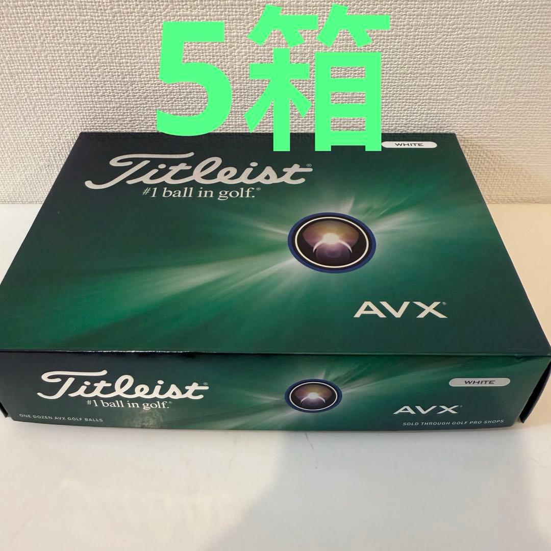 Titleist AVX ゴルフボール 12個入り【5箱