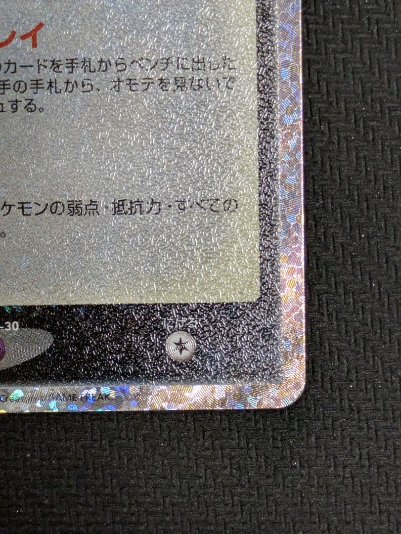 ブラッキー25th　プロモ