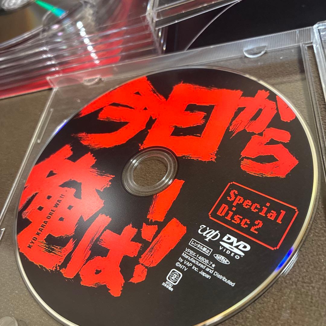 追記スペシャル得点ディスク&ブック付き♡今日から俺は‼︎ DVD BOX