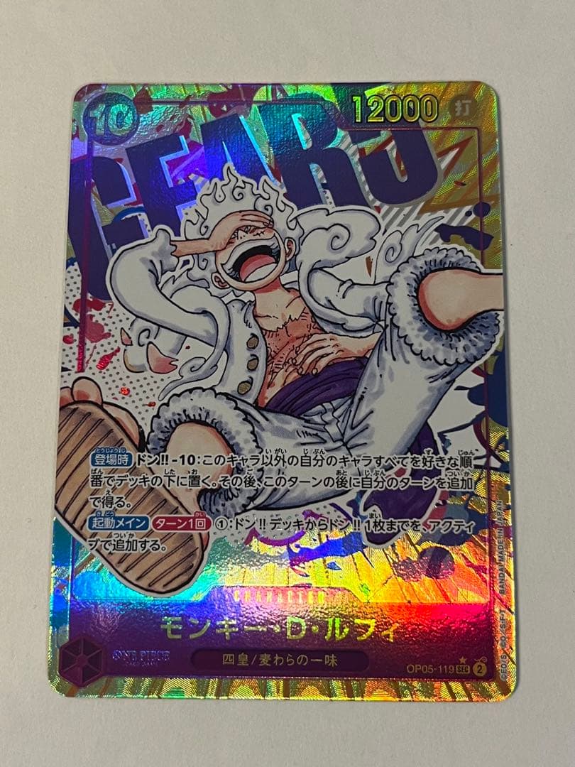 ワンピースカードパラレル以上まとめ売り
