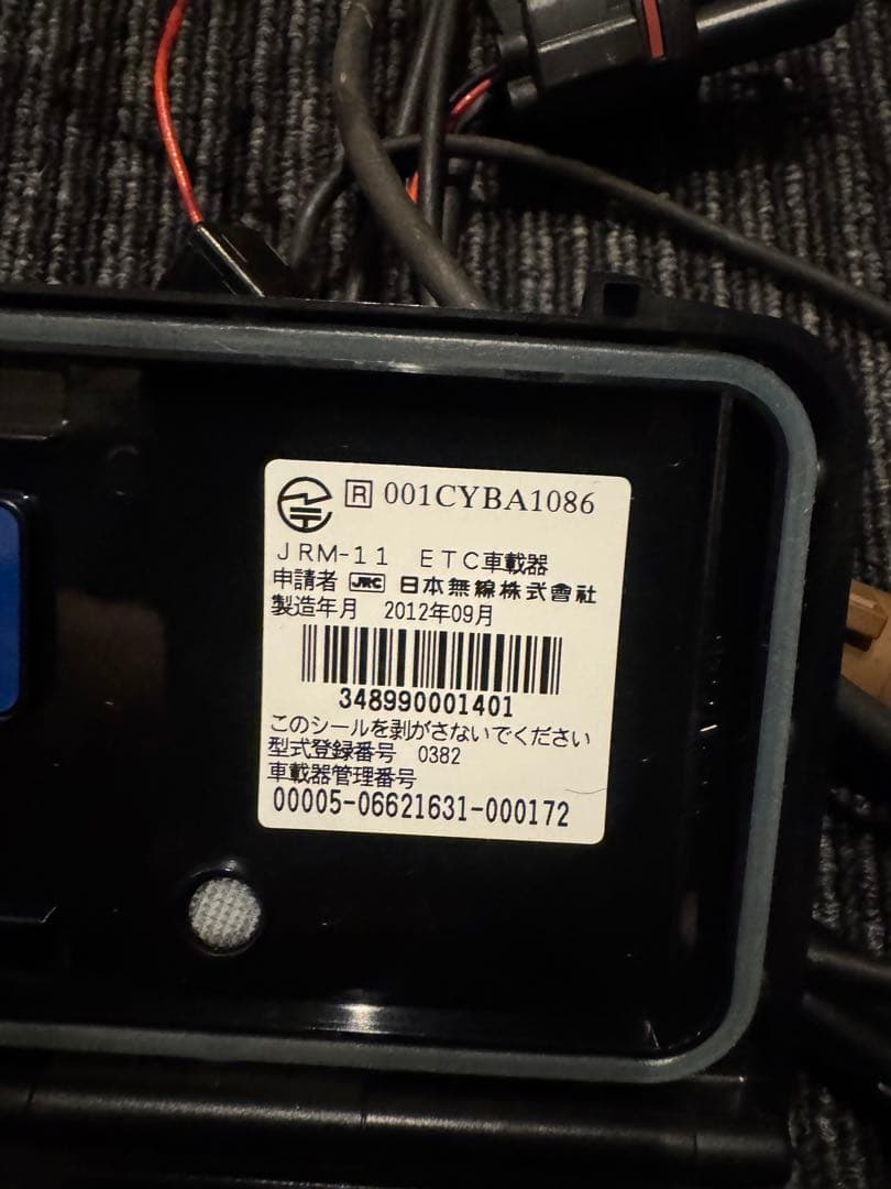 バイク用ETC JRM-11 アンテナ分離型　動作確認済み