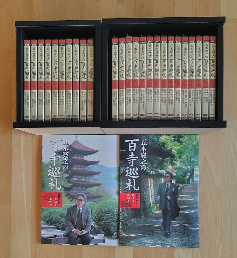 【未開封】五木寛之の百寺巡礼 DVD 1〜25巻セット 専用箱、鑑賞ガイド付き