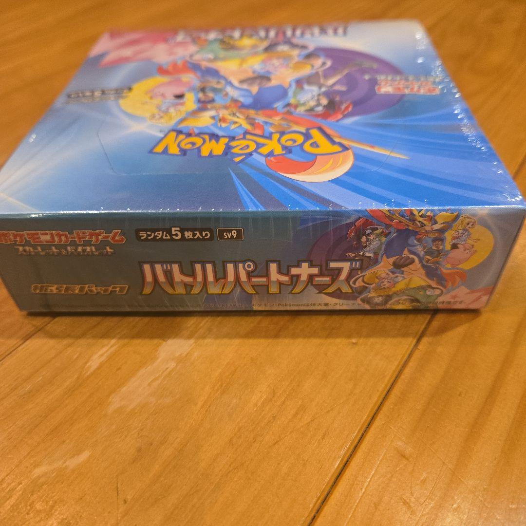 【新品未開封&シュリンク付き】ポケモンカードゲーム バトルパートナーズ 1BOX