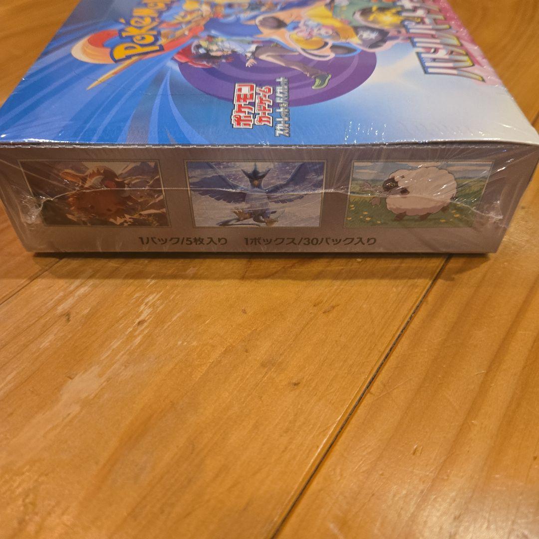 【新品未開封&シュリンク付き】ポケモンカードゲーム バトルパートナーズ 1BOX