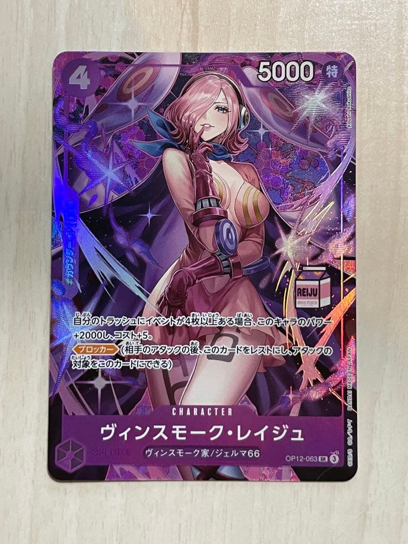 Admirable Collection Vol.1 レイジュ パラレル