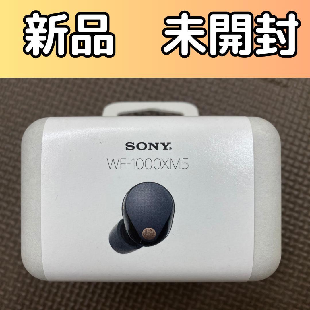 【新品・未開封】ソニー ワイヤレスイヤホン WF-1000XM5 BC ブラック