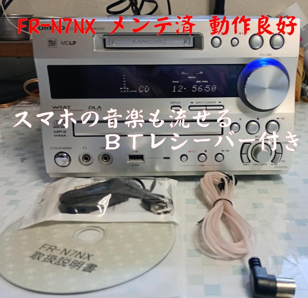 ONKYO オンキョー FR-N7NX CD/MD/USB コンポ 動作良好