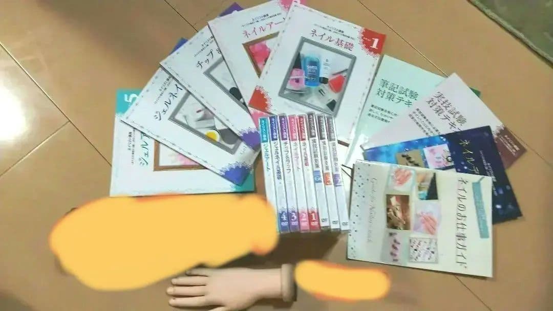 ジェルネイル教材＆用品セット♥教本&DVD&ネイル用品☆