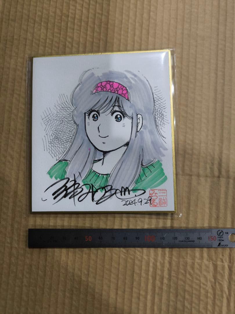 J-Store かぼちゃワイン エル 三浦みつる 直筆カラーイラスト