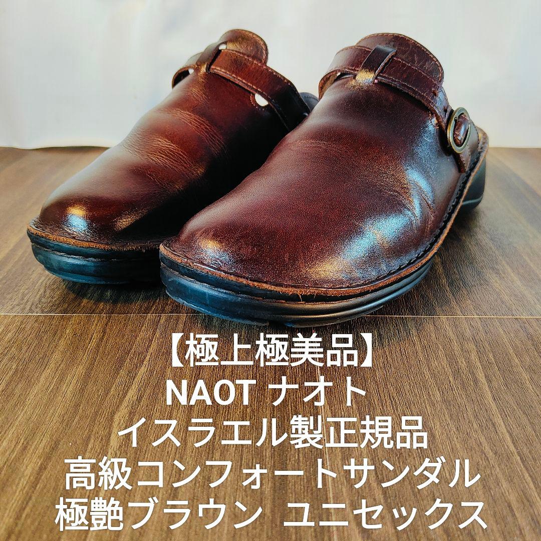 物を減らそぉー★　　　　　　　　　　　　　　　　　NAOT ナオト