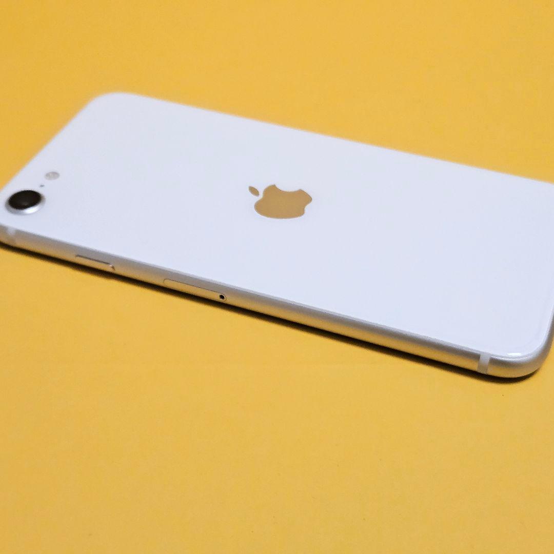 iPhone SE3 256GB バテリ100%！｜24時間以内発送#088