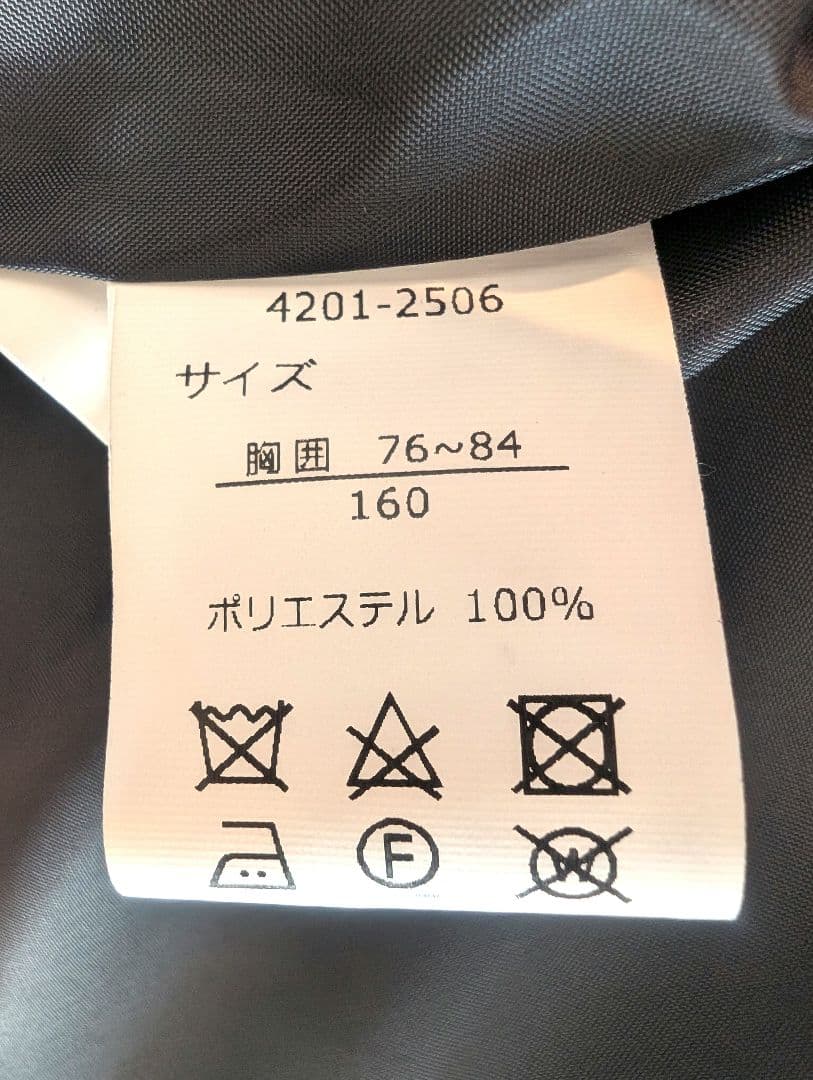 ELLE EN NOIR 卒業式 女の子 フォーマル パンツスーツ 160cm