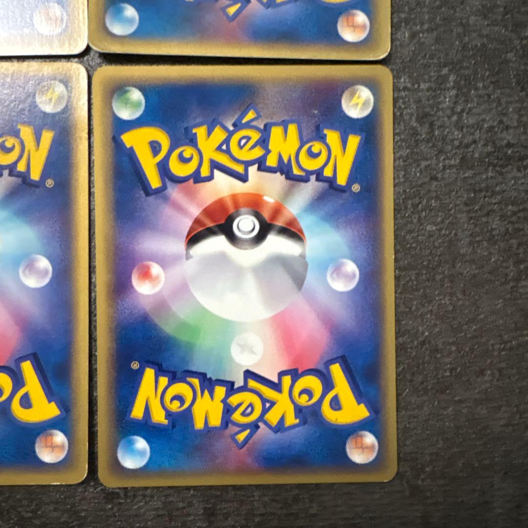 ポケモンカード e eカード ピカチュウ 033/088 ボルテージMAX