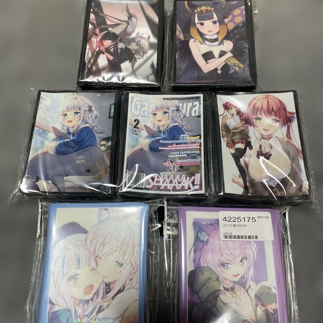 ホロライブトレーディングカードスリーブ 7個セット