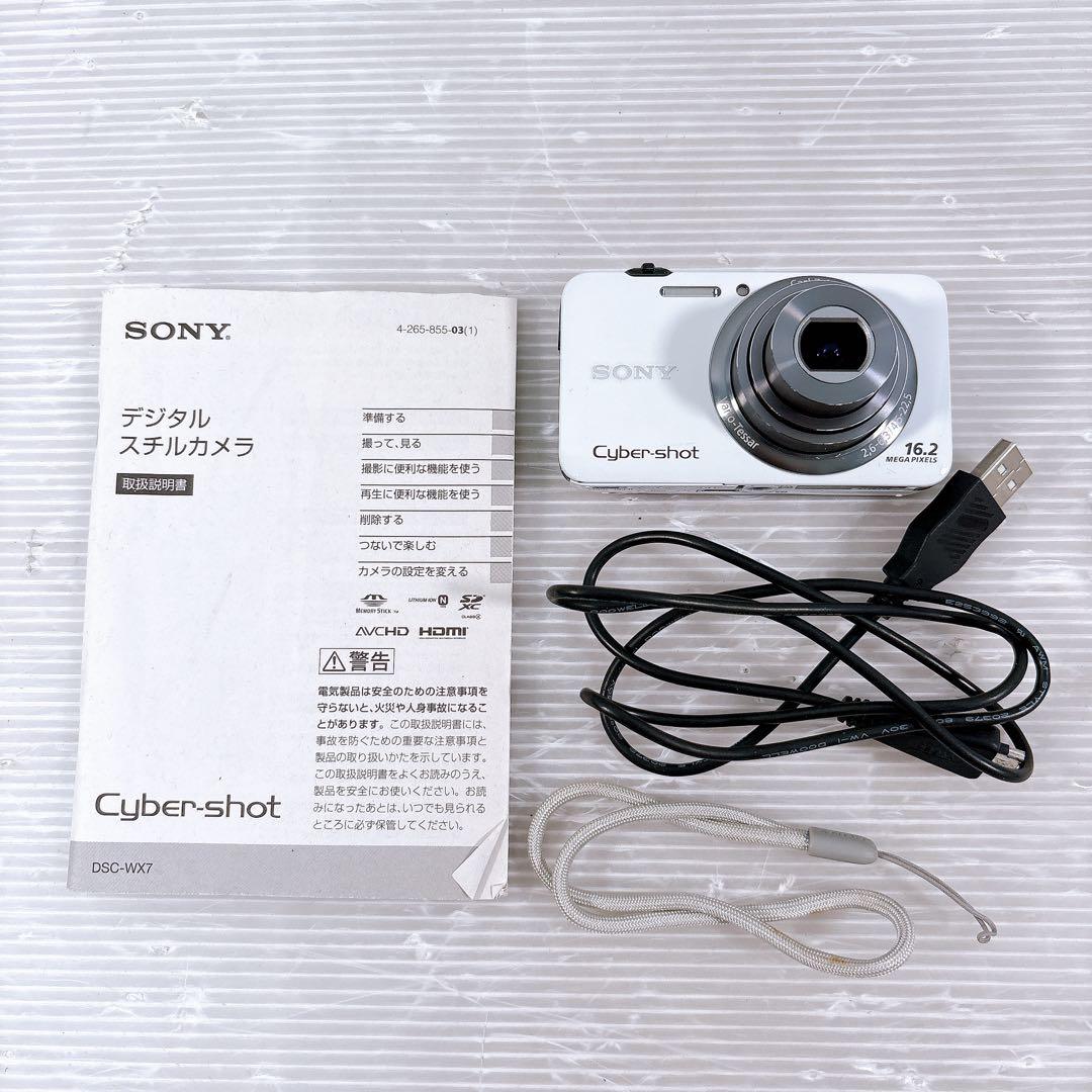【極美品】Sony ソニー DSC-WX7 サイバーショット ホワイト デジカメ