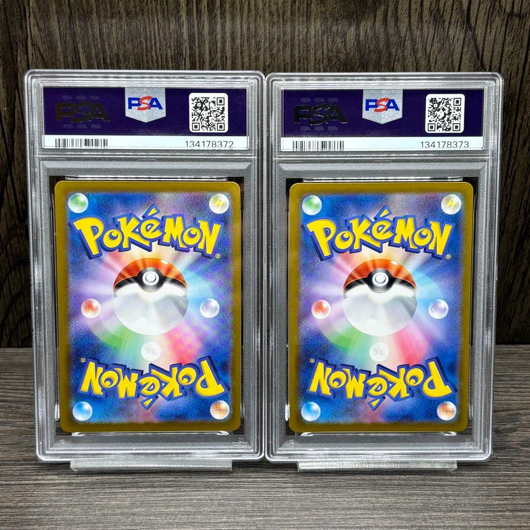 【PSA10】【連番】 ポケモンカードゲーム ピカチュウex カビゴンex