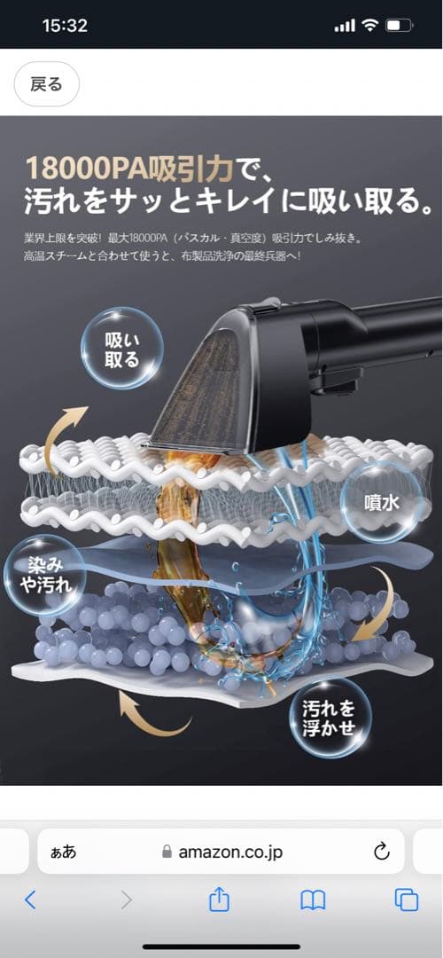Yadea R6 steam 100℃蒸気噴射×18000Pa超強吸引力