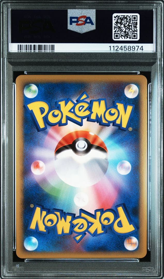 【 PSA9】ピカチュウ LEGEND レジェンド ミラー 1ED