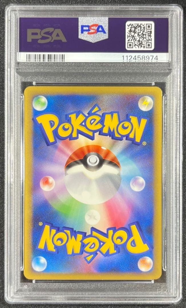 【 PSA9】ピカチュウ LEGEND レジェンド ミラー 1ED