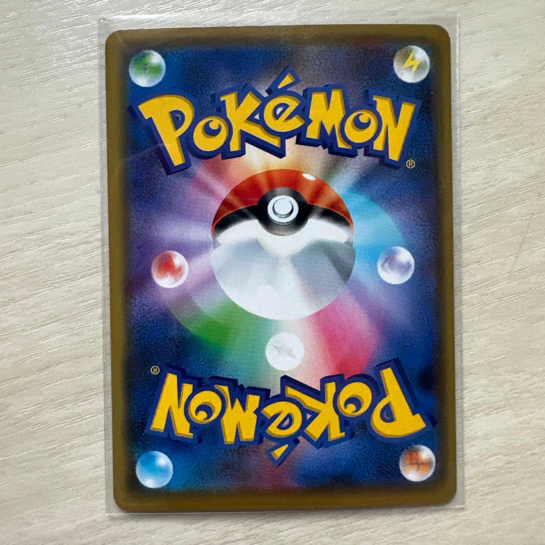 【美品】ポケモンカード 漫才ごっこピカチュウ