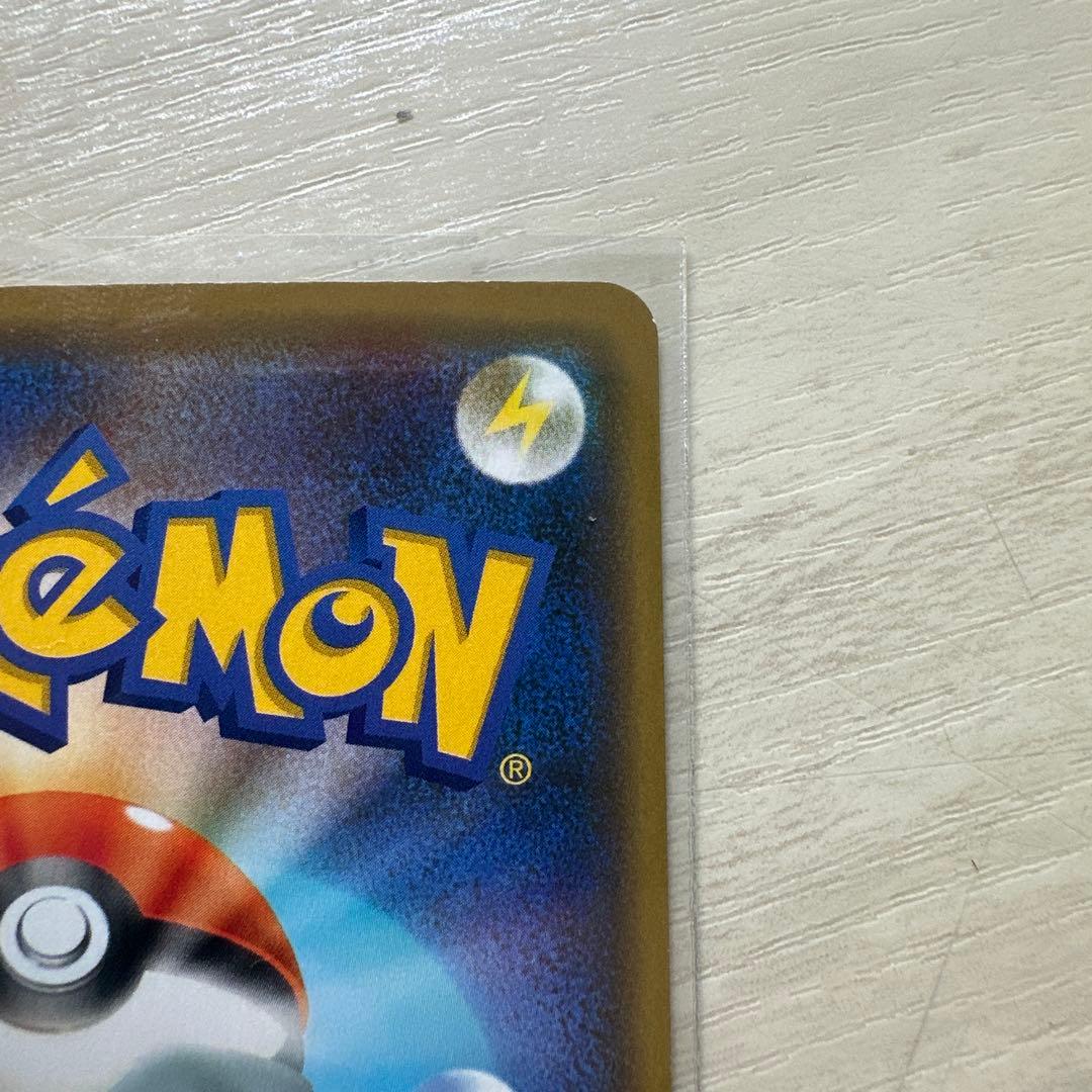 【美品】ポケモンカード 漫才ごっこピカチュウ