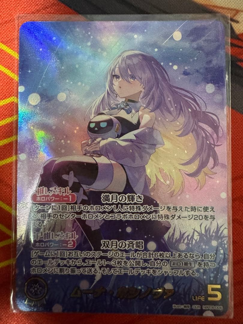 ムーナ・　ホシノヴァ　OUR ホロライブ　カード