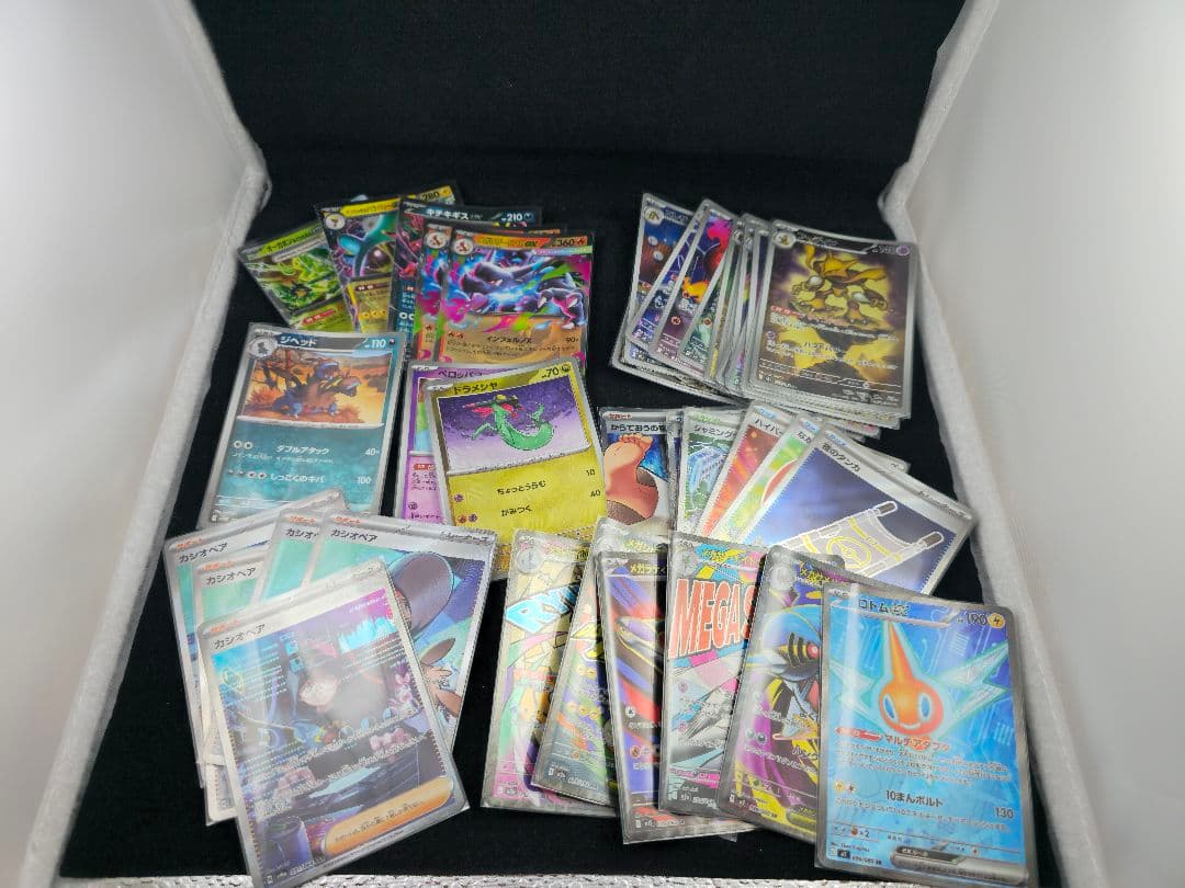 まとめ売り　SAR　SR　MA　AR　マスターボールミラー　モンスターボール