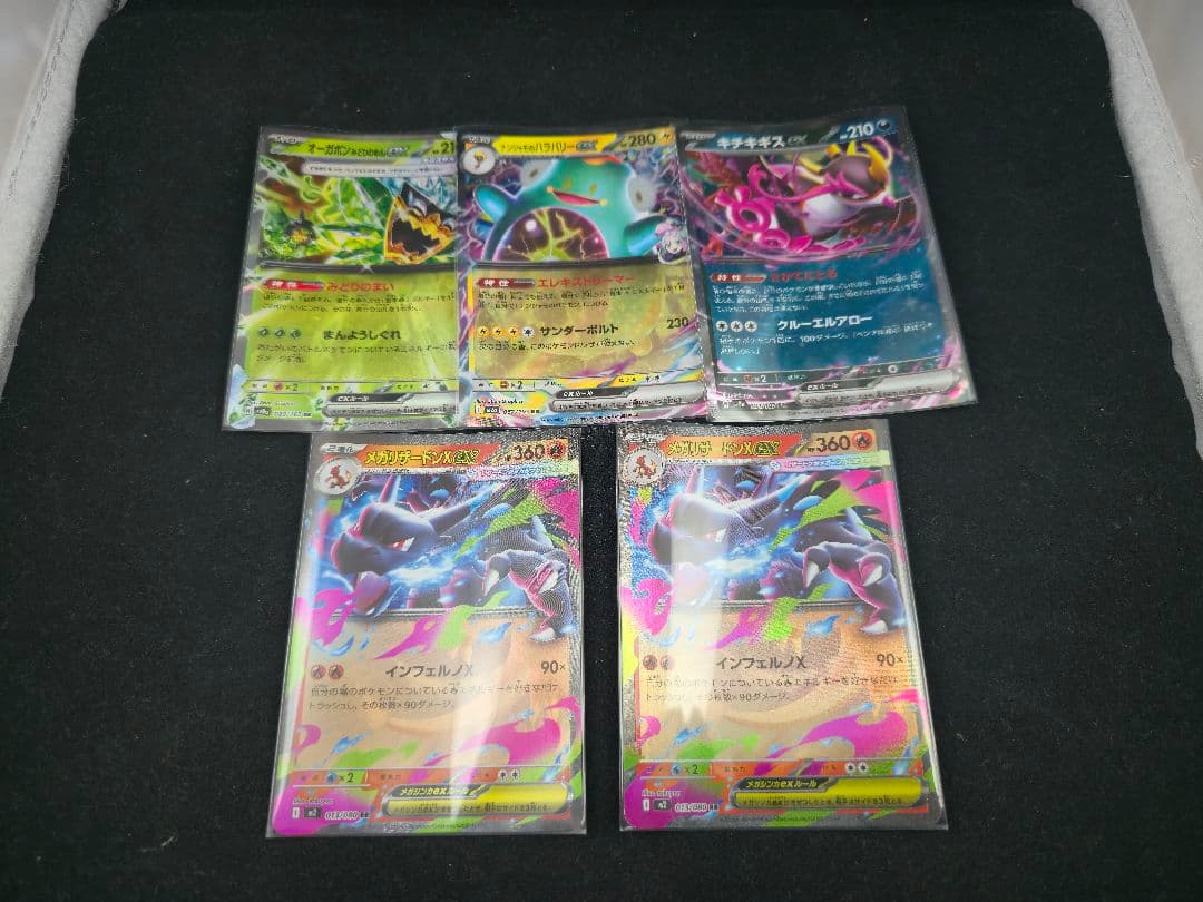 まとめ売り　SAR　SR　MA　AR　マスターボールミラー　モンスターボール