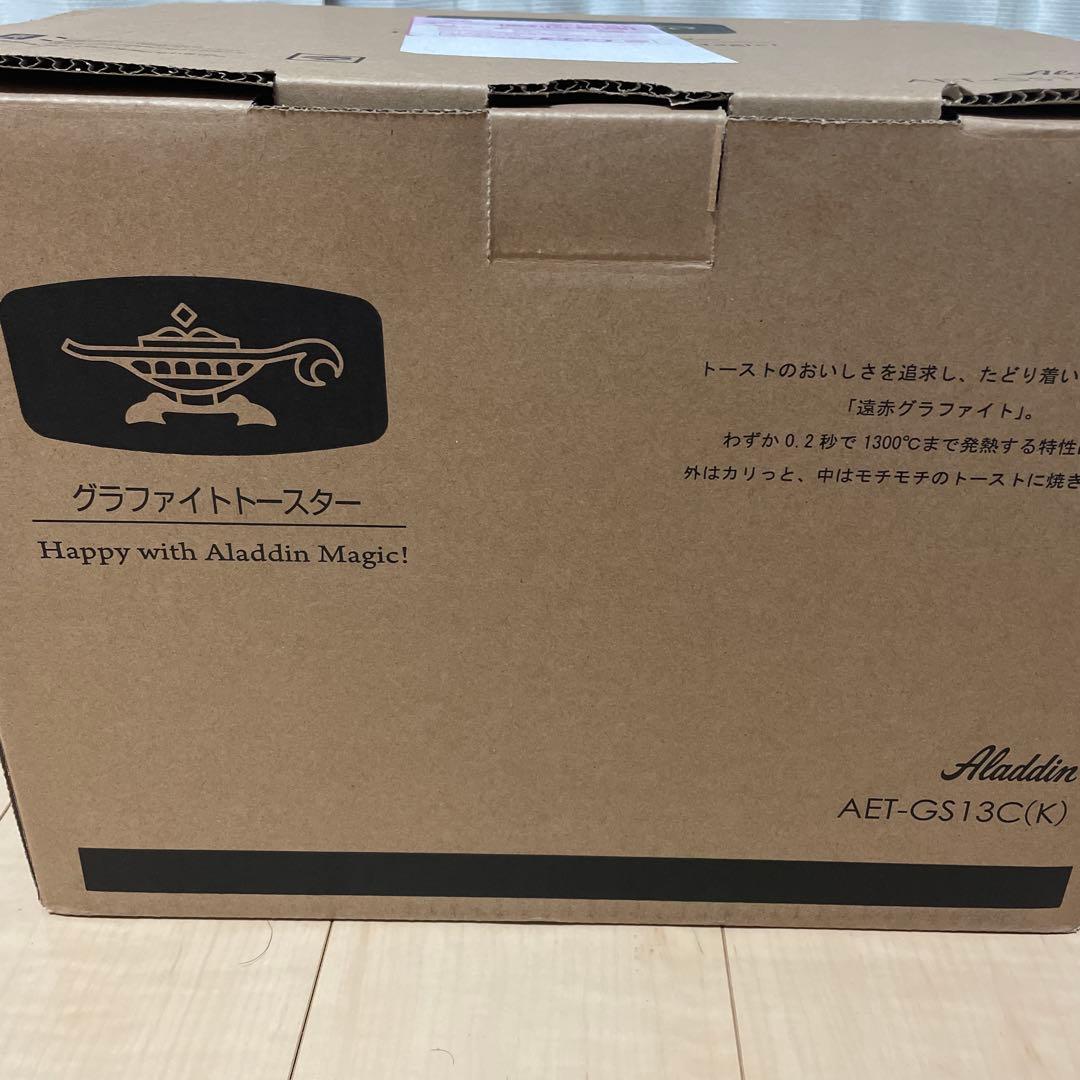 アラジン グラファイトトースター 黒