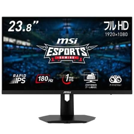 MSI G244F E2 23.8インチ ゲーミングモニター 本体