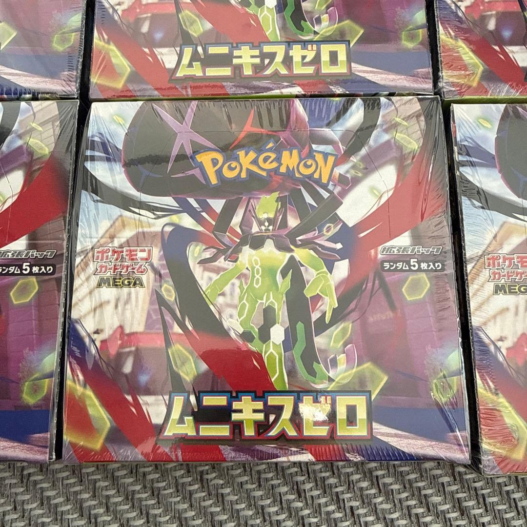 シュリンク付き　ムニキスゼロ　7BOX 即日発送