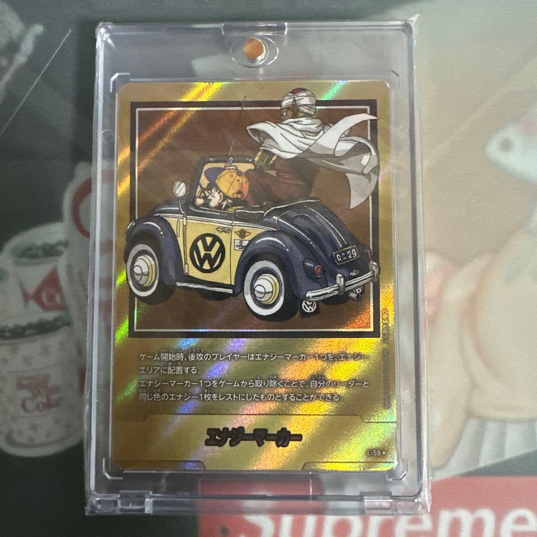 エナジーマーカー29巻　金パラレル