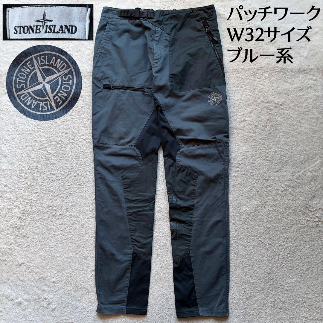 【激レア】ストーンアイランド カーゴパンツ ロゴ パッチワーク 再構築 ブルー系