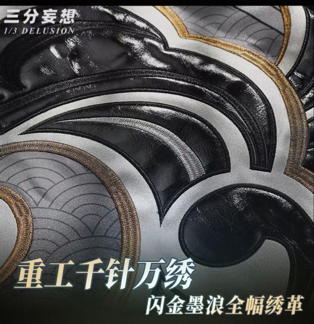 【フルセット】崩壊スターレイル　三分妄想　飛霄　コスプレ　Sサイズ＋ウィッグ＋靴