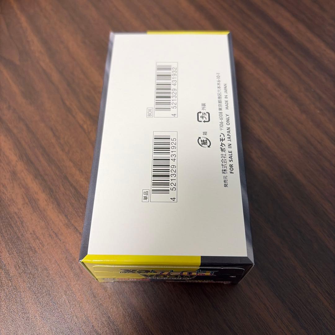 ポケモンカードゲーム メガドリームex 1BOX 新品未開封