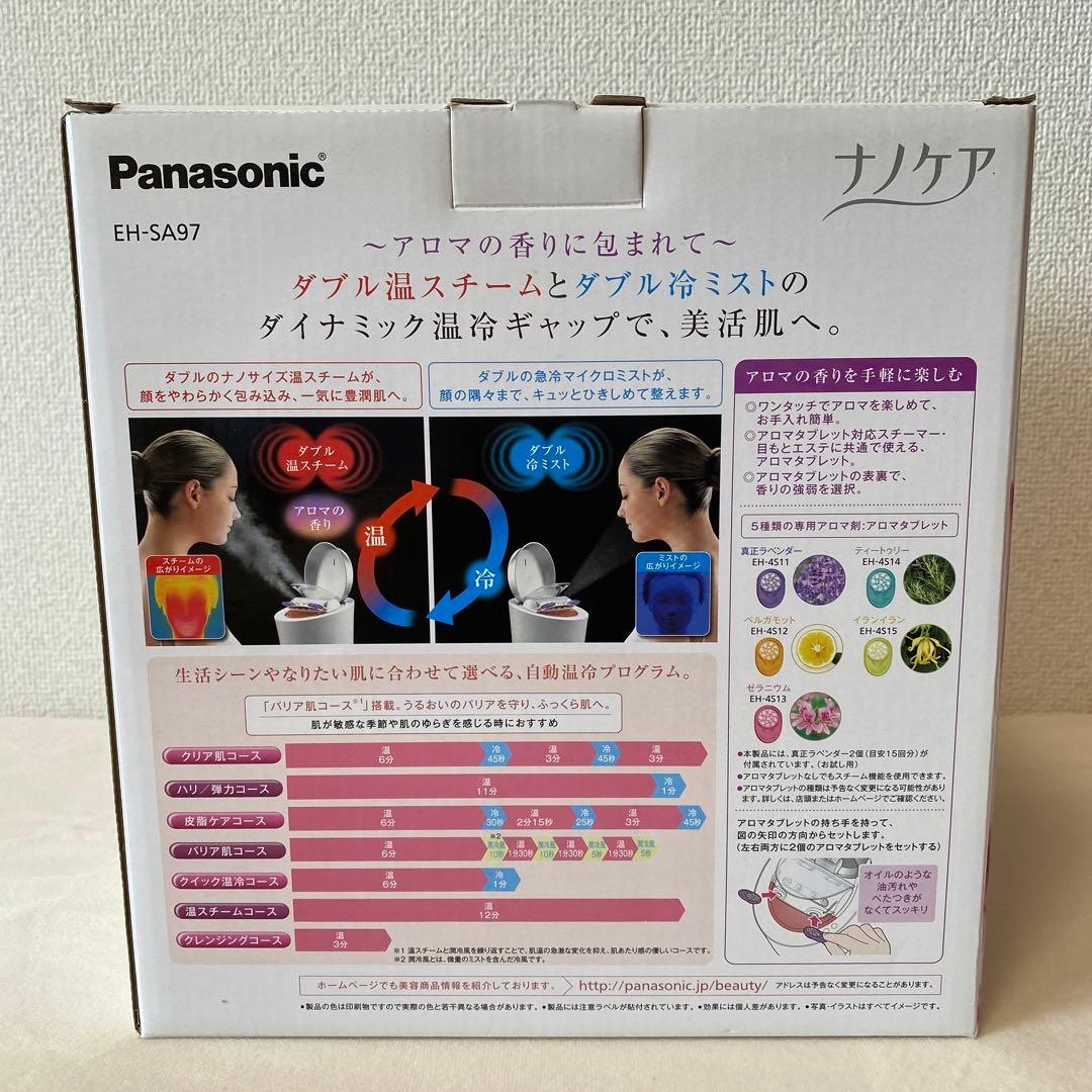 Panasonic スチーマー ナノケア 新品未使用