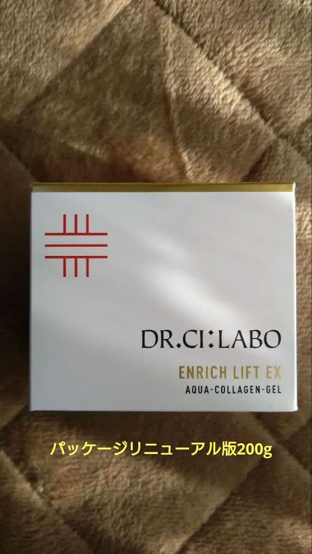 ドクターシーラボ エンリッチリフト EX 200g