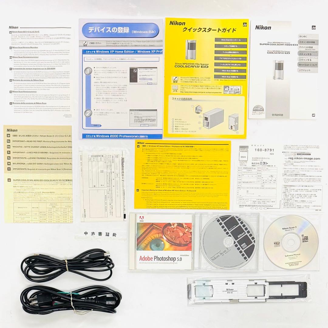 Nikon COOLSCAN IV ED LS-40 ED フィルムスキャナー