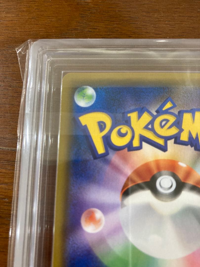 カビゴン ながらぐい ars10